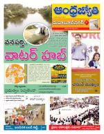 Mahabubnagar District