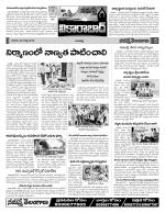 Rangareddy Constituencies