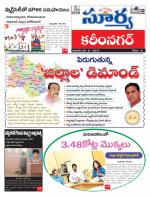 Karimnagar