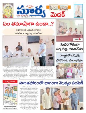 Sunday, August 28,2016