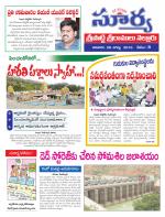 Nellore
