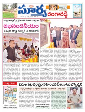 Sunday, August 28,2016