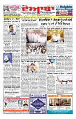 Doaba Headlines