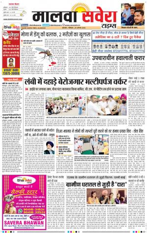 Malwa