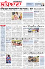 Punjabi Tribune (Ludhiana)