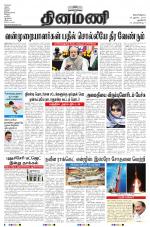 Dinamani - New Delhi