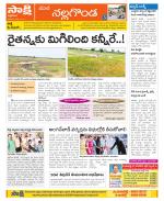 Nalgonda Constituencies