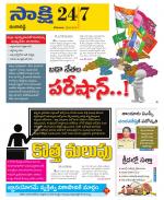 Ranga Reddy District