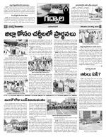 Mahaboobnagar Constituencies