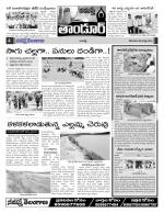 Rangareddy Constituencies