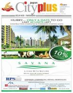 Vol-7, Issue-24, February 23 - March 1, 2013