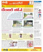 Medak Constituencies