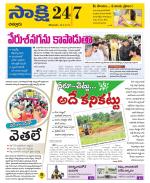 Chittoor District