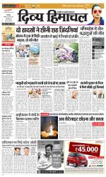 Divya Himachal Dharamsala