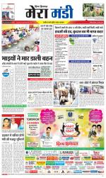 Divya Himachal Dharamsala+Mera Mandi +Aastha