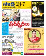 SPSR Nellore District