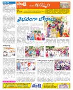 Khammam Constituencies