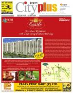 Vol-7, Issue-24, February 23 - March 01, 2013