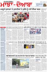 Punjabi Tribune (Majha/Doaba)
