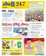 Hanamakonda District