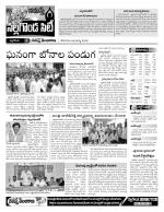 Nalgonda Constituencies