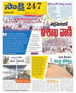 Visakhapatnam District