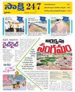 Prakasam District