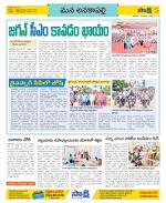 Visakhapatnam Constituencies Old