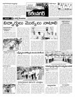 Karimnagar Constituencies