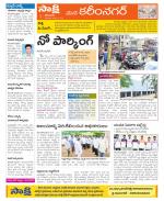 Karimnagar Constituencies