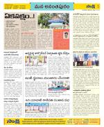 Anantapur Constituencies