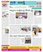 Hyderabad Constituencies