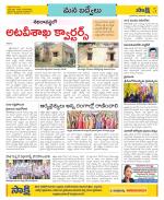 YSR Kadapa Constituencies