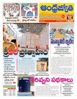 Vizianagaram