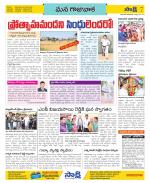 Visakhapatnam Constituencies