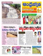 Visakhapatnam District