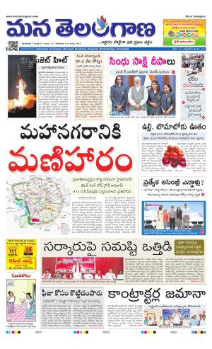 HYDERABAD