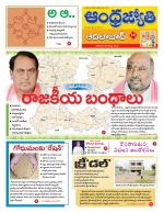 Adilabad District