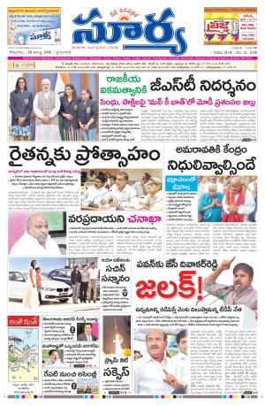 Monday, August 29, 2016