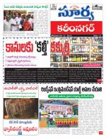 Karimnagar