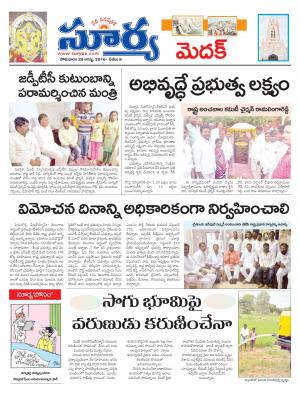 Monday, August 29, 2016