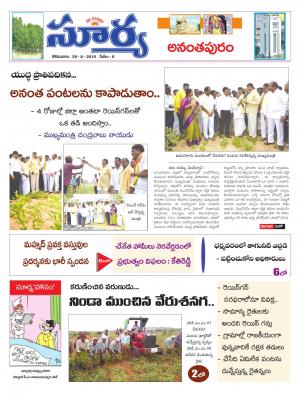 Monday, August 29, 2016