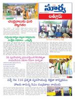 Chittoor