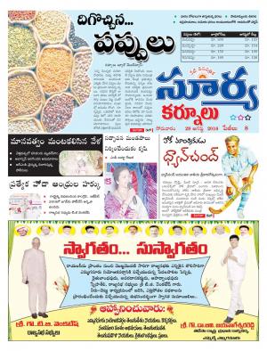 monday,29 August,2016