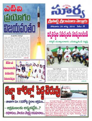 monday,29 August,2016