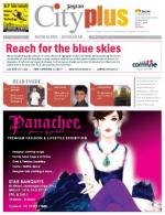 VI, Feb 24 - March 2, 2013, 23rd Edition