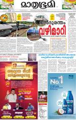 Kozhikode (includes Wayanad)