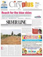 VI, Feb 24 - March 2, 2013, 23rd Edition