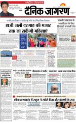 Dainik Jagran