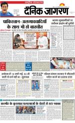 Dainik Jagran